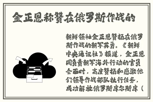 日韓最新视頻一區二區三
